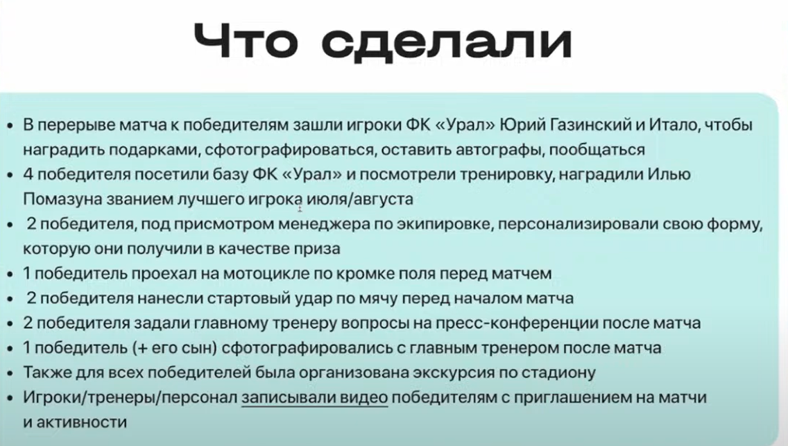 Слайд 4